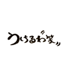 京都弁バージョン。一筆文字。（個別スタンプ：17）