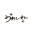 京都弁バージョン。一筆文字。（個別スタンプ：19）