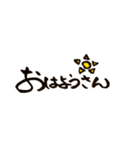 京都弁バージョン。一筆文字。（個別スタンプ：20）