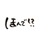 京都弁バージョン。一筆文字。（個別スタンプ：22）