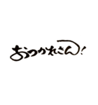 京都弁バージョン。一筆文字。（個別スタンプ：23）