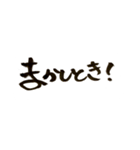 京都弁バージョン。一筆文字。（個別スタンプ：25）