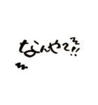 京都弁バージョン。一筆文字。（個別スタンプ：26）