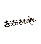 京都弁バージョン。一筆文字。（個別スタンプ：27）