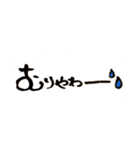 京都弁バージョン。一筆文字。（個別スタンプ：28）