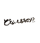 京都弁バージョン。一筆文字。（個別スタンプ：30）