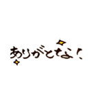 京都弁バージョン。一筆文字。（個別スタンプ：32）