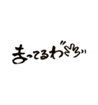 京都弁バージョン。一筆文字。（個別スタンプ：35）