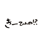 京都弁バージョン。一筆文字。（個別スタンプ：40）