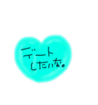 気持ちを伝えようSTAMP1（個別スタンプ：3）