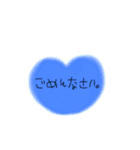 気持ちを伝えようSTAMP1（個別スタンプ：4）