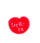 気持ちを伝えようSTAMP1（個別スタンプ：7）
