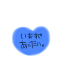 気持ちを伝えようSTAMP1（個別スタンプ：8）