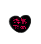 気持ちを伝えようSTAMP1（個別スタンプ：11）