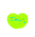 気持ちを伝えようSTAMP1（個別スタンプ：12）