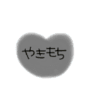 気持ちを伝えようSTAMP1（個別スタンプ：14）