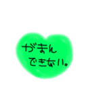気持ちを伝えようSTAMP1（個別スタンプ：17）