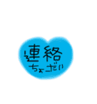 気持ちを伝えようSTAMP1（個別スタンプ：19）