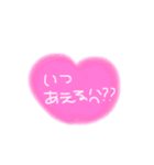 気持ちを伝えようSTAMP1（個別スタンプ：20）