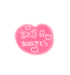 気持ちを伝えようSTAMP1（個別スタンプ：21）