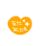 気持ちを伝えようSTAMP1（個別スタンプ：22）