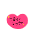 気持ちを伝えようSTAMP1（個別スタンプ：23）