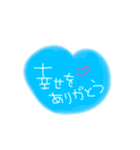 気持ちを伝えようSTAMP1（個別スタンプ：24）