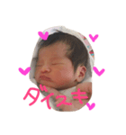 可愛い美彩ちゃん（個別スタンプ：6）