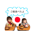 twins あさはる（個別スタンプ：12）