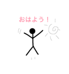 某人間。（個別スタンプ：3）