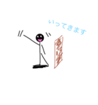 某人間。（個別スタンプ：7）
