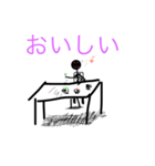 某人間。（個別スタンプ：8）