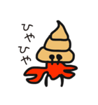 ゆるいきもの。2（感情編）（個別スタンプ：26）