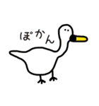 ゆるいきもの。2（感情編）（個別スタンプ：33）
