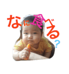 kondousan.family.（個別スタンプ：4）