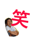 kondousan.family.（個別スタンプ：30）