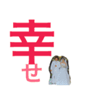 kondousan.family.（個別スタンプ：39）