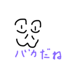可愛いゴリラたん2（個別スタンプ：1）
