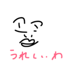 可愛いゴリラたん2（個別スタンプ：2）