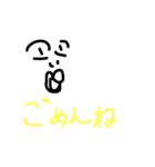 可愛いゴリラたん2（個別スタンプ：3）
