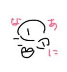可愛いゴリラたん2（個別スタンプ：4）