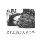山中家のかわいい黒ラブスタンプ（個別スタンプ：2）