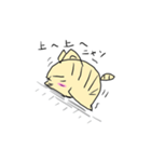 怠い猫ちゃん（個別スタンプ：8）