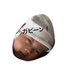 あお-0から6ヶ月-（個別スタンプ：13）