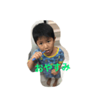 ayk2017（個別スタンプ：3）