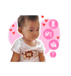 宥丞小日常（個別スタンプ：8）