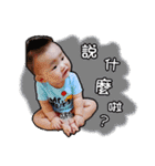 宥丞小日常（個別スタンプ：9）