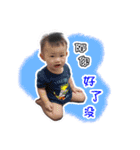 宥丞小日常（個別スタンプ：14）