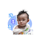 宥丞小日常（個別スタンプ：15）