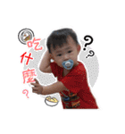 宥丞小日常（個別スタンプ：17）